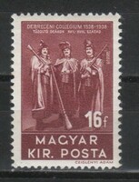 Hungarian postman 1827 mbk 620 kat price. HUF 70