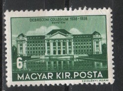 Hungarian postman 1822 mbk 618 kat price. HUF 60