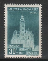 Hungarian postman 1834 mbk 629 kat price. HUF 250