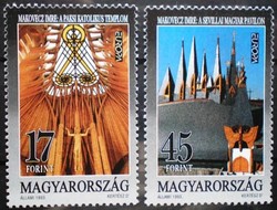 S4192-3 / 1993 Europa : Kortárs Művészet bélyegsor postatiszta