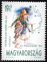 S4239 / 1994 Ifjúságért - A kis herceg bélyeg postatiszta