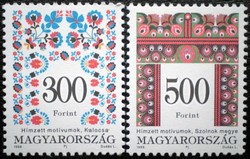 S4362-3 / 1996 Magyar Népművészet V. bélyegsor postatiszta