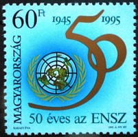 S4315 / 1995 50 éves az ENSZ bélyeg postatiszta
