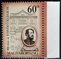 S4309sz / 1995 100-year-old eötvös collegium stamp postal clean curved edge