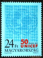 S4372 / 1996 50 éves az UNICEF bélyeg postatiszta