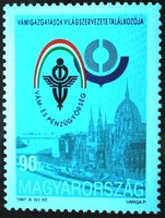 S4398 / 1997 Vámigazgatóságok Világtalálkozója bélyeg postatiszta