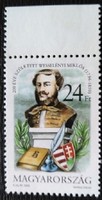 S4371sz / 1996 stamp of Miklós Wesselényi postal clean curved edge