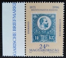 S4357sz / 1996 World Meeting of Hungarian Stamp and Postal History stamp postal clean arched edge