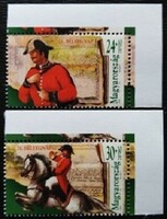 S4446-7s / 1998 stamp day, stamp line, postage clean, detail of stamp image on both sides of the arch