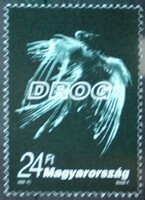 S4337 / 1996 Nemzetközi drogellenes nap bélyeg postatiszta