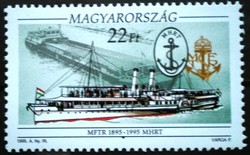 S4278 / 1995 A Magyar Hajózás története I. bélyeg postatiszta