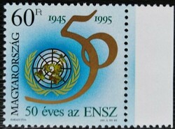 S4315sz / 1995 50 years of the UN stamp postal clean curved edge