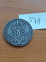 Sweden 5 öre 1949 ww ii iron 7 g, 27 mm, v. King Gustav s78