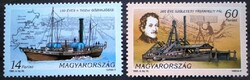 S4282-3 / 1995 A Magyar Hajózás története II. bélyegsor postatiszta