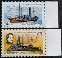S4282-3sz / 1995 the history of Hungarian shipping ii. Line of stamps, mail-clear arched edge