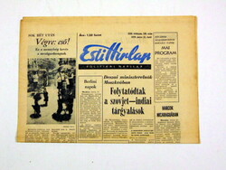 50.! SZÜLETÉSNAPRA :-) 1974 október 5  /  Esti Hírlap  /  Újság - Magyar / Napilap. Ssz.:  26074