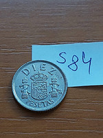 Spanish 10 pesetas 1983 m, juan carlos i, cuni, s84