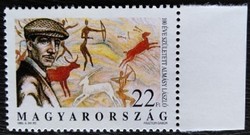 S4306sz / 1995 Almásy László stamp, post-clear arched edge