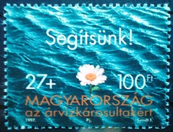 S4419 / 1997 Árvíz IV. bélyeg postatiszta