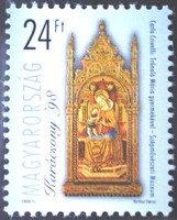 S4470 / 1998 Karácsony I. bélyeg postatiszta