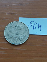 Cyprus 5 cents 1983 bull's head nickel-brass s64