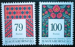 S4490-1 / 1999 Magyar Népművészet XI. bélyegsor postatiszta (legolcsóbb fogazat vátozat )