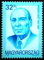 S4521 / 1999  Nobel díjas Tudósok - Wigner Jenő II. bélyeg postatiszta