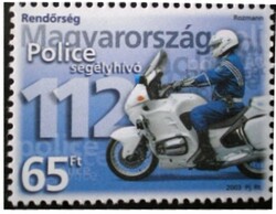 S4691 /  2003 Rendőrnap I.bélyeg postatiszta