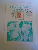Za486.14 - Souvenir sheet - Moorish - Moorish days stamp exhibition 1986 - vintage