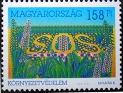 S4638 /  2002 Környezetvédelem bélyeg postatiszta