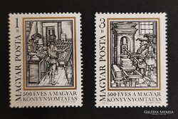 1973. 500 éves a Magyar Könyvnyomtatás ** postatiszta bélyeg