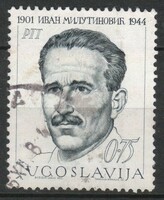 Yugoslavia 0099 mi 1308 EUR 0.30