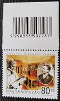 S4776k / 2004 the celebration of Hungarian science stamp postal clear with barcode