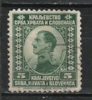 Yugoslavia 0228 mi 146 EUR 0.30