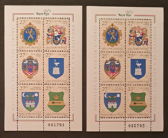 Serial number tracker! Coat of arms of Pest county, 2 postal clear stamp block a/1/14
