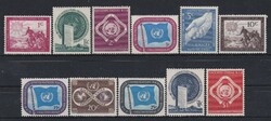 1951 United Nations New York, postage stamps **