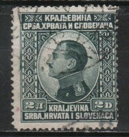 Yugoslavia 0239 mi 179 EUR 0.30