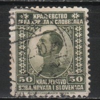 Yugoslavia 0231 mi 151 EUR 0.30