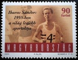 S4783  /  2005 Iharos Sándor bélyeg postatiszta