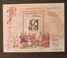 Hungária 1100, 69. bélyeg nap postatiszta bélyeg blokk A/1/7