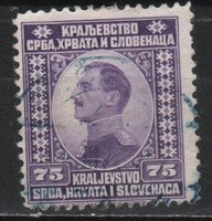 Yugoslavia 0232 mi 153 EUR 0.30