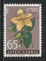 Yugoslavia 0268 mi 1038 EUR 0.80