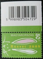 S4781k / 2005 Easter stamp postal clear with barcode
