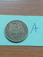 USSR 3 kopecks 1946 aluminum bronze #a