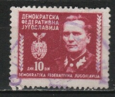 Yugoslavia 0250 mi 455 EUR 0.30