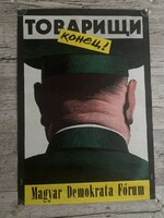 Mdf election poster 1990./ Mnm. Poster library / Russkik home !!!