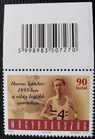 S4783k / 2005 iharos sándor stamp postal clean with barcode