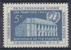 1952 ENSZ New York, Az UN aláírásának 7. évfordulója **