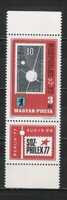 Hungarian postman 5060 mbk 3199 kat price. HUF 100