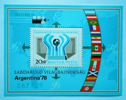 B130 / 1978 Labdarúgó VB - Argentína blokk postatiszta